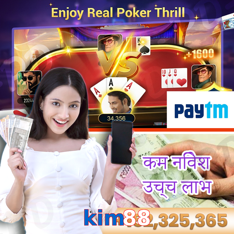 kim88