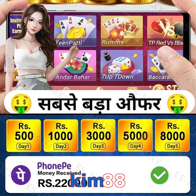 kim88